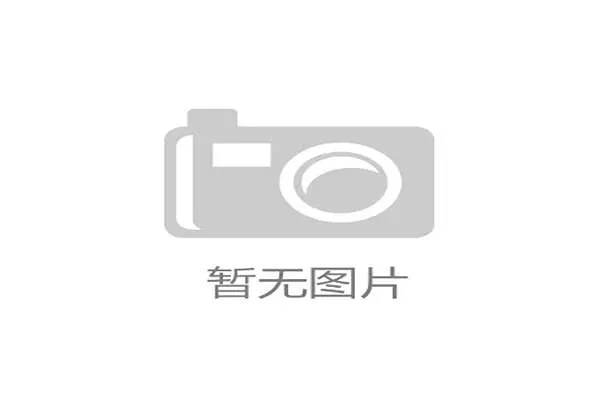 世界跆拳道锦标赛会徽设计融合无锡水流元素展现地域文化魅力 世界跆拳道锦标赛会徽设计融合无锡水流元素展现地域文化魅力