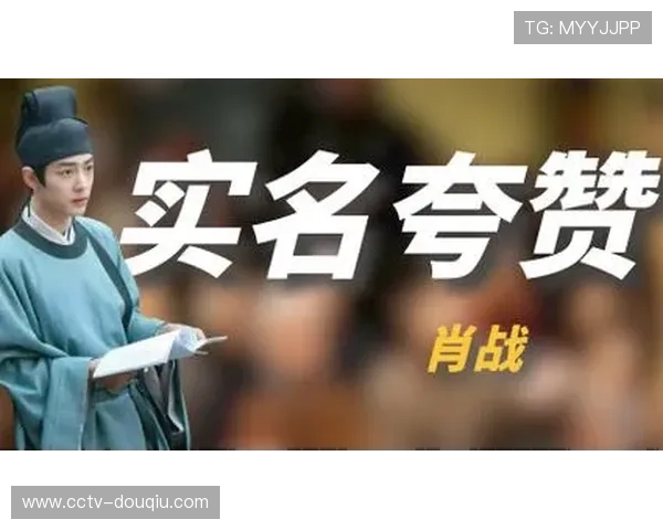 选手个人代言活动增多推动商业价值提升带来多方合作与品牌效应