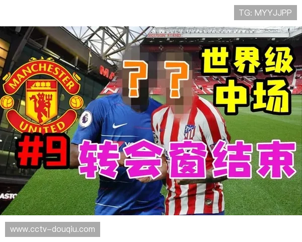 冬季转会窗即将关闭,多笔压哨交易引发关注 冬季转会窗即将关闭,多笔压哨交易引发关注