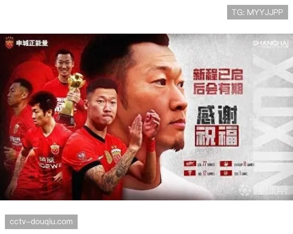 云南玉昆新赛季野心：投入巨大，瞄准亚冠资格