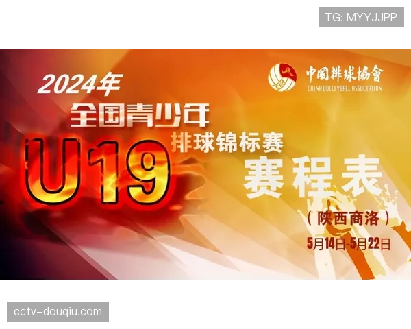 2026年全国青年排球挑战赛第一阶段排名赛结束，男女各六队晋级第二阶段